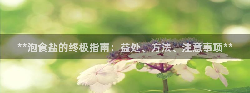 威九国际66m66成长模式免费