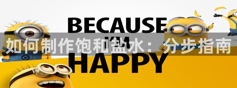 威九国际取款不到账