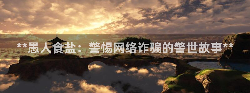 威九国际安全吗