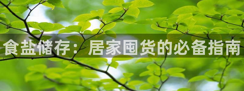 威九国际网站进入产品分类