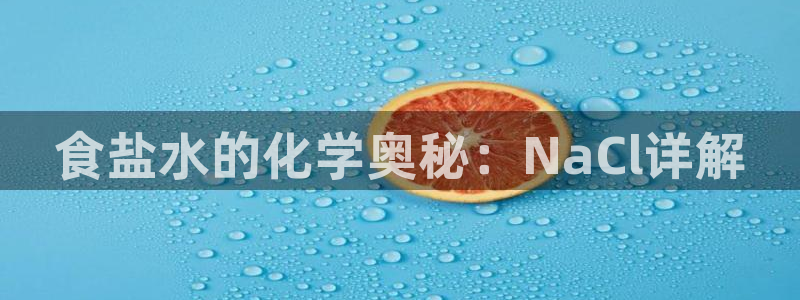 威九国际APP