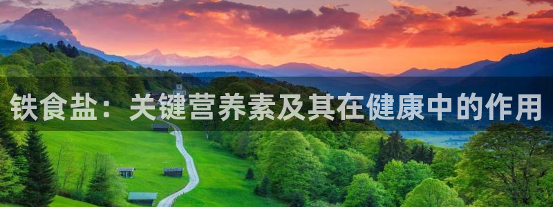 威九国际风情万种