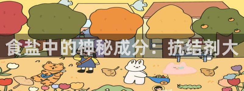 威九国际66m-66