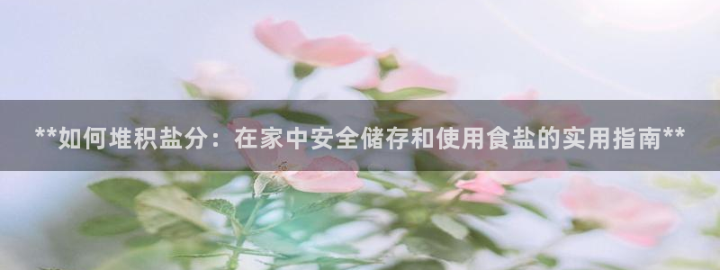 威九国际小说