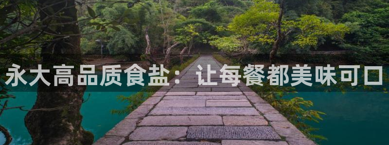 威九国际父亲的友人