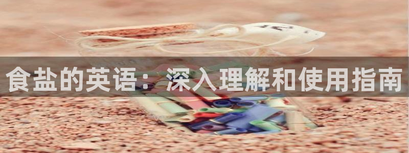 威九国际66m