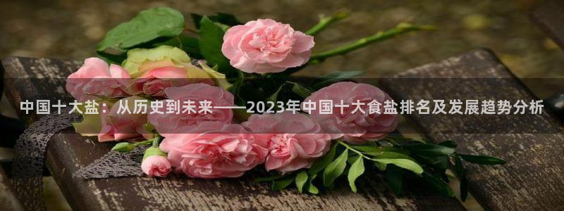 78mapp威九国际人民网