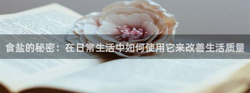 威九国际78m光伏巨头隆基绿能esg成色