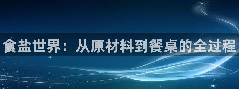 威九国际旗下艺人都有谁