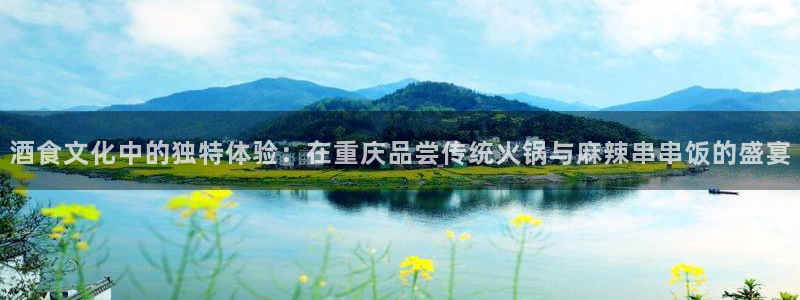 66m威九国际精选