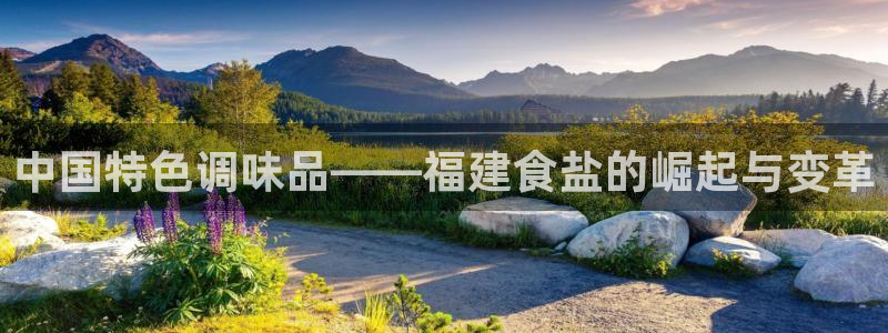 威九国际入口一