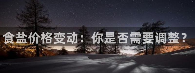 威九国际正规吗