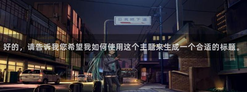 威九cp