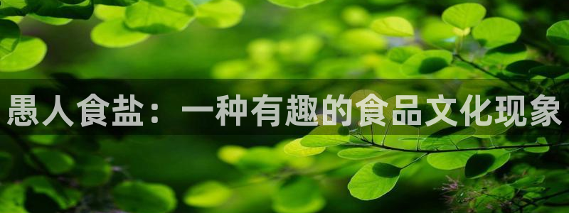 威九国际能提现吗是真的吗