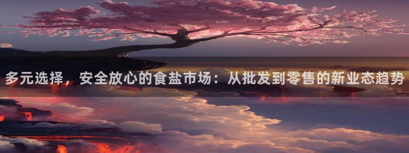威九国际精彩视频2022年
