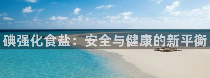威九国际网站链接
