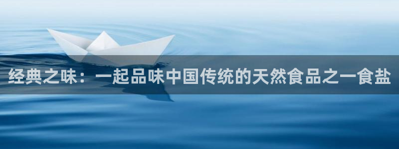 威九国际网站进入产品中心怎么进