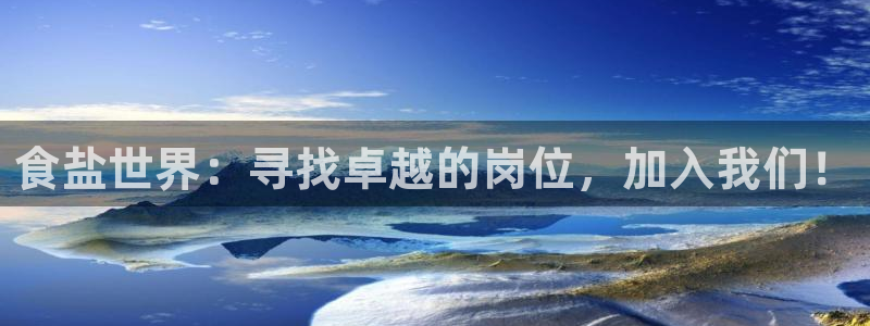 威九国际网站入口地址