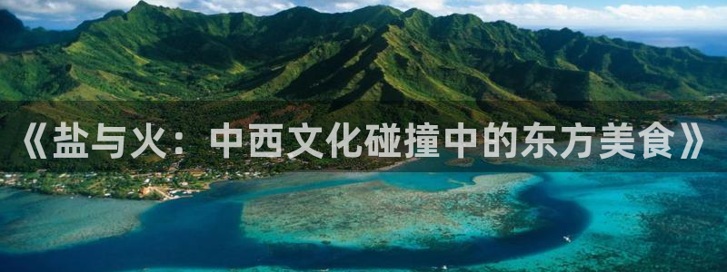 威九国际78m光伏巨头隆基绿能esg成色