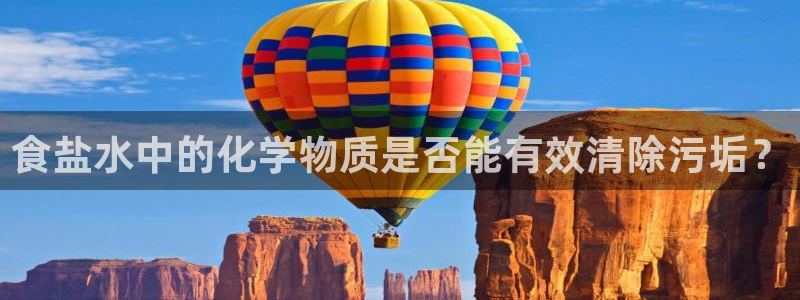 威九国际新