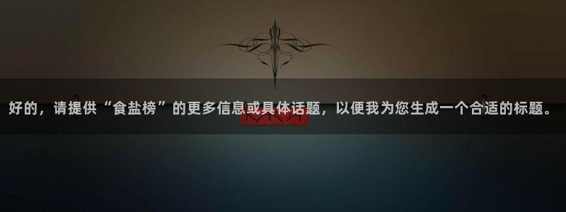 威九国际热舞