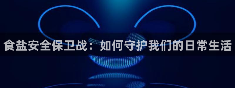 威九国际网站入口rdquo