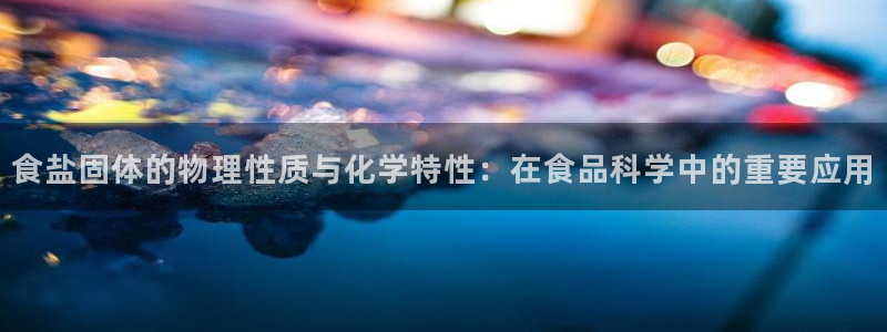 威九国际国精彩片段