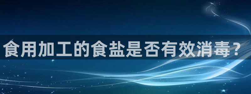 威九国际78mann