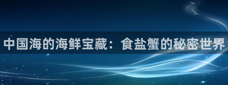 威九国际网站为什么不禁止