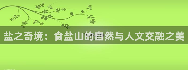 78mapp威九国际神曲口服液