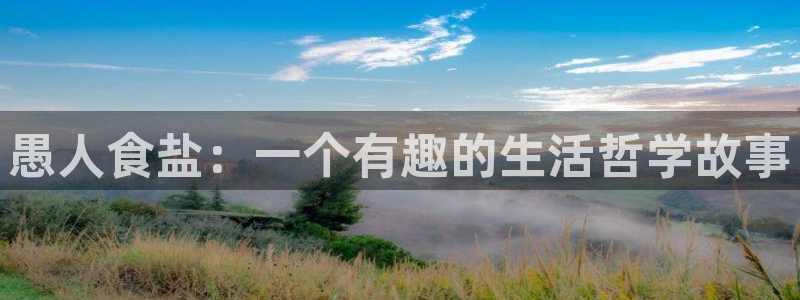 威九国际能提现吗安全吗