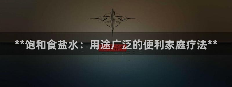 威九国际成长模式怎么样