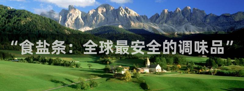 威九国际APP客服