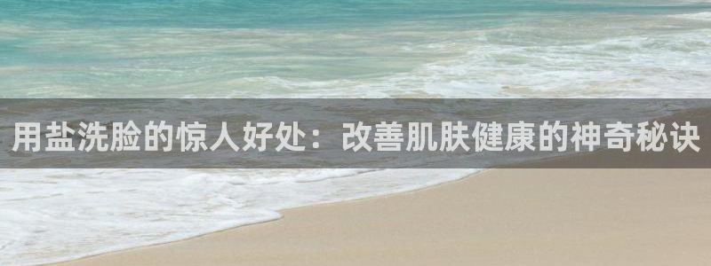 威九国际网站游戏