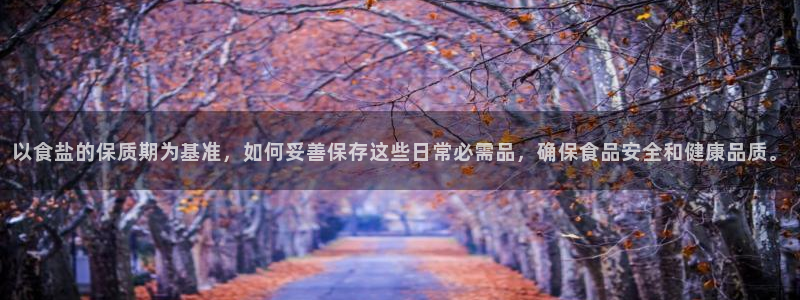 威九国际官网登录入口下载