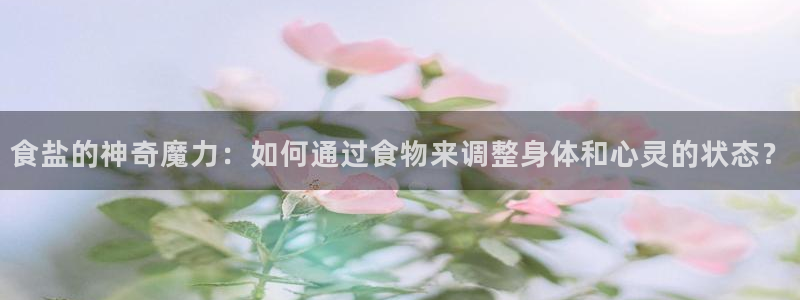 威九国际网站登录