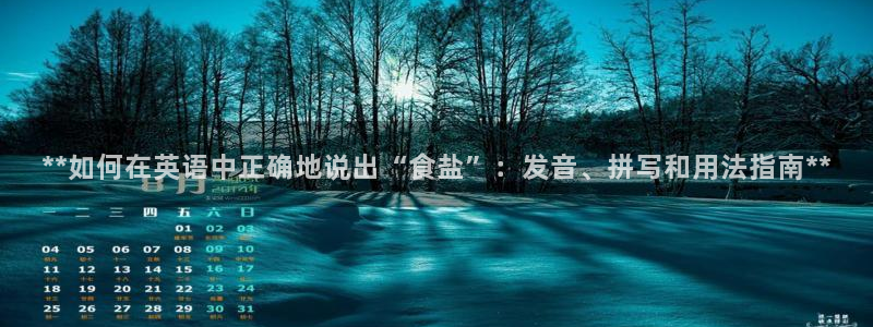 威九国际最受欢迎的功能