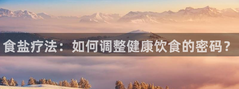 威九国际APP下载