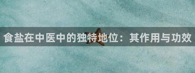 威九国际66m66大陆