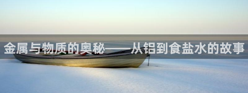 威九国际人民网