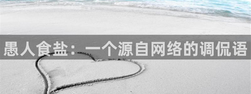 威九国际官方入口