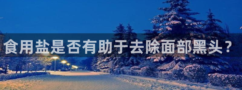 威九国际旗下艺人有谁