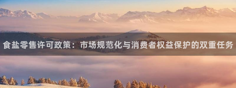 威九国际下载官网app