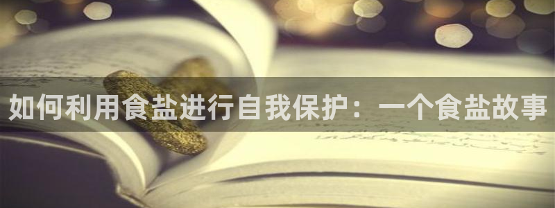 威九国际网站进入客服中心了吗