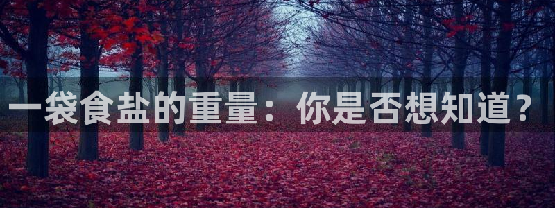 威九国际免费v5.5.2新版本特性